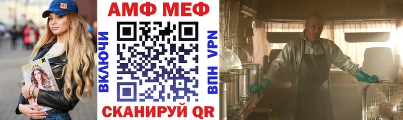 Амфетамин 98%  сколько стоит  Ливны 