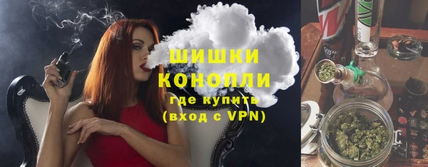 мефедрон мука Осинники