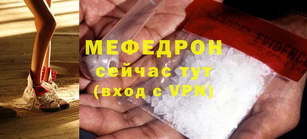 амф Абинск
