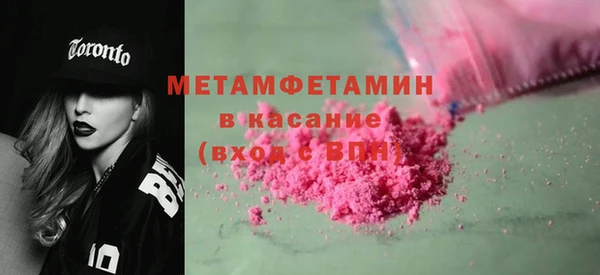 меф Абдулино