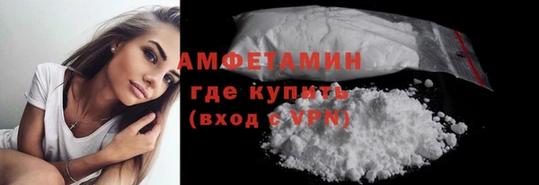 амфетамин Алексин