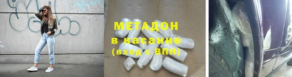 амфетамин Алексин