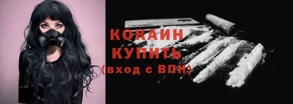 кокаин перу Алзамай