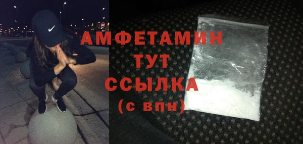 амфетамин Алексин