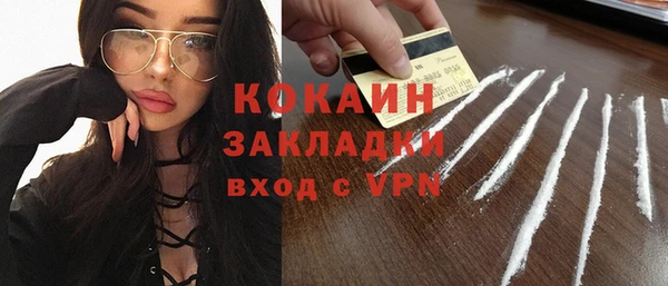 кокаин перу Алзамай
