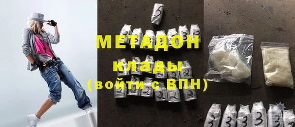 амфетамин Алексин