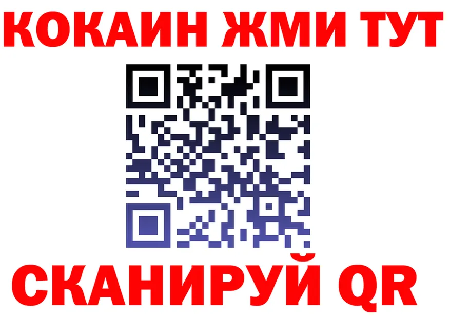 ГАШ Изолятор зеркало нарко площадка KRAKEN Ливны