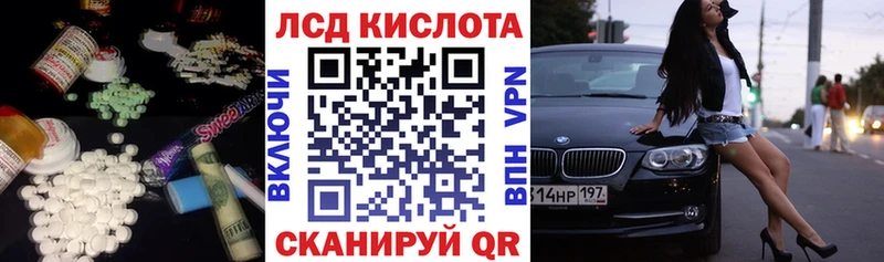 наркота  Ливны  мега зеркало  ЛСД экстази кислота 