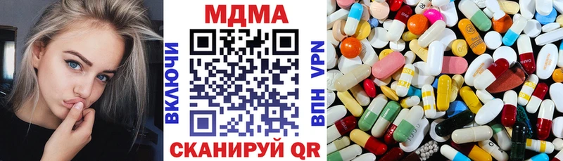 MDMA кристаллы  Ливны 