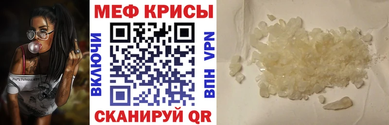 Меф мука мега зеркало Ливны