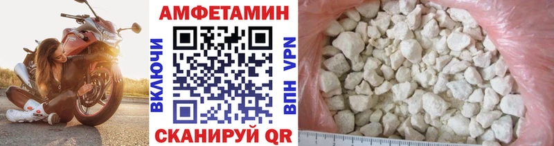 Метамфетамин Methamphetamine  Ливны 