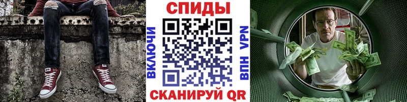 МЕТАМФЕТАМИН винт Ливны