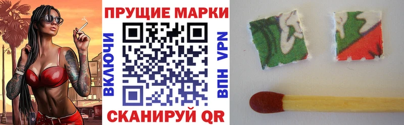 Марки NBOMe 1,5мг  где продают   мега ссылка  Ливны 
